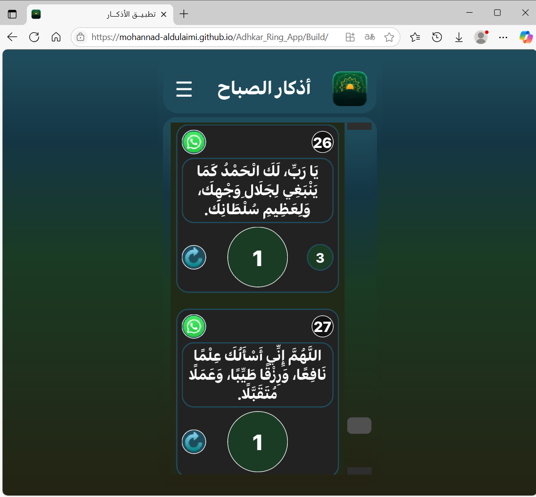 AdhkarApp